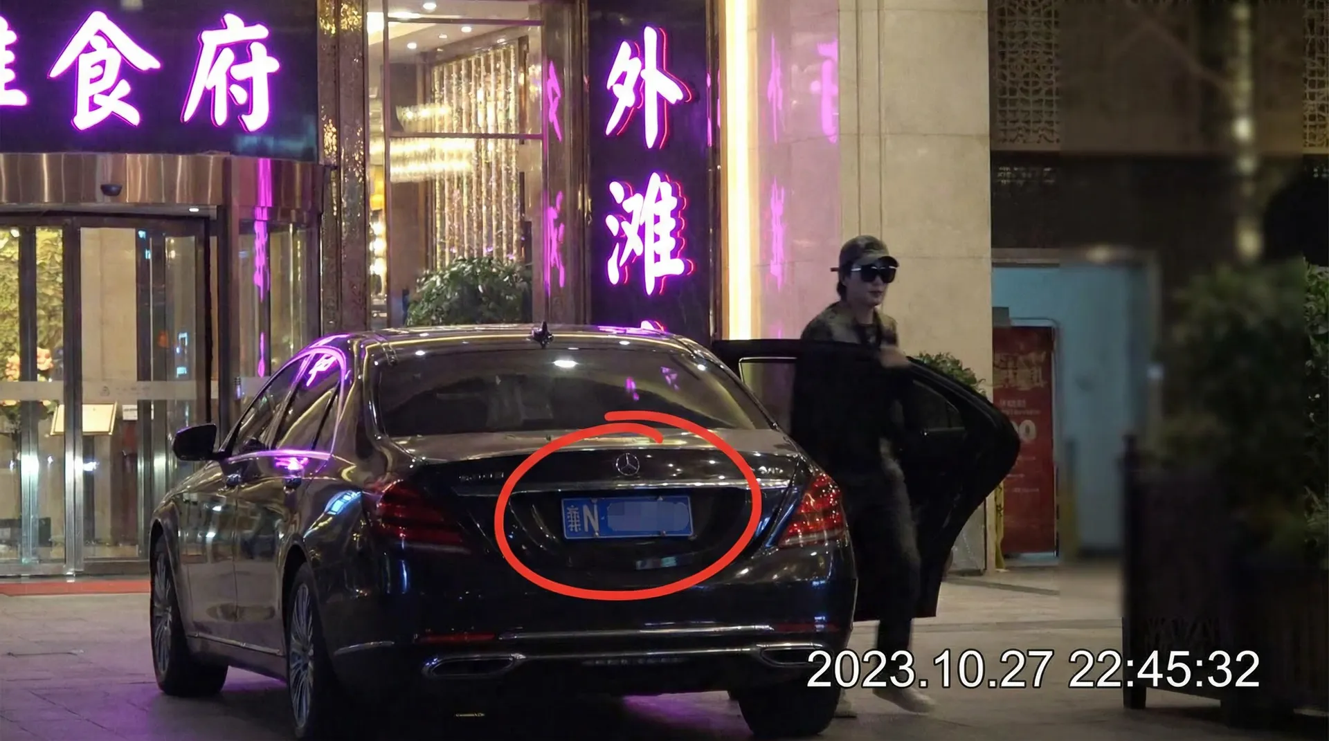 黄色下载-最新成人资源免费下载|高清视频播放|安全无广告 - 某明星深夜现身高档餐厅被拍